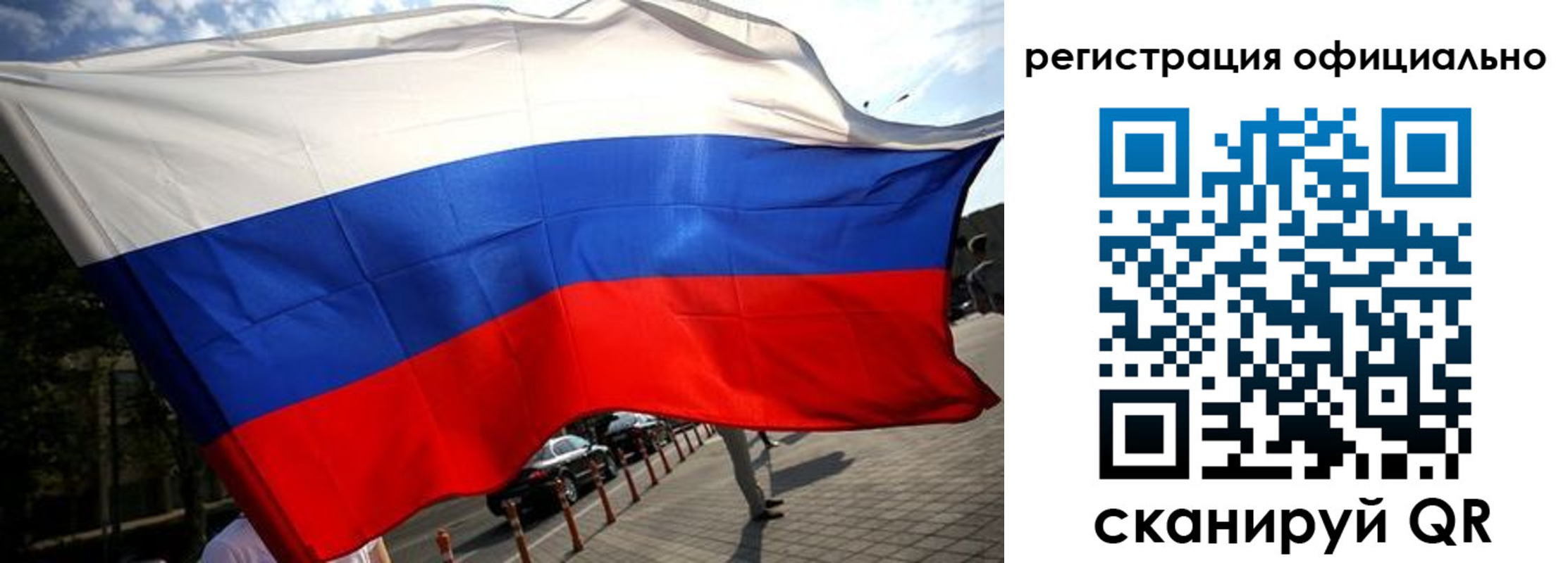 прописка в Уварово