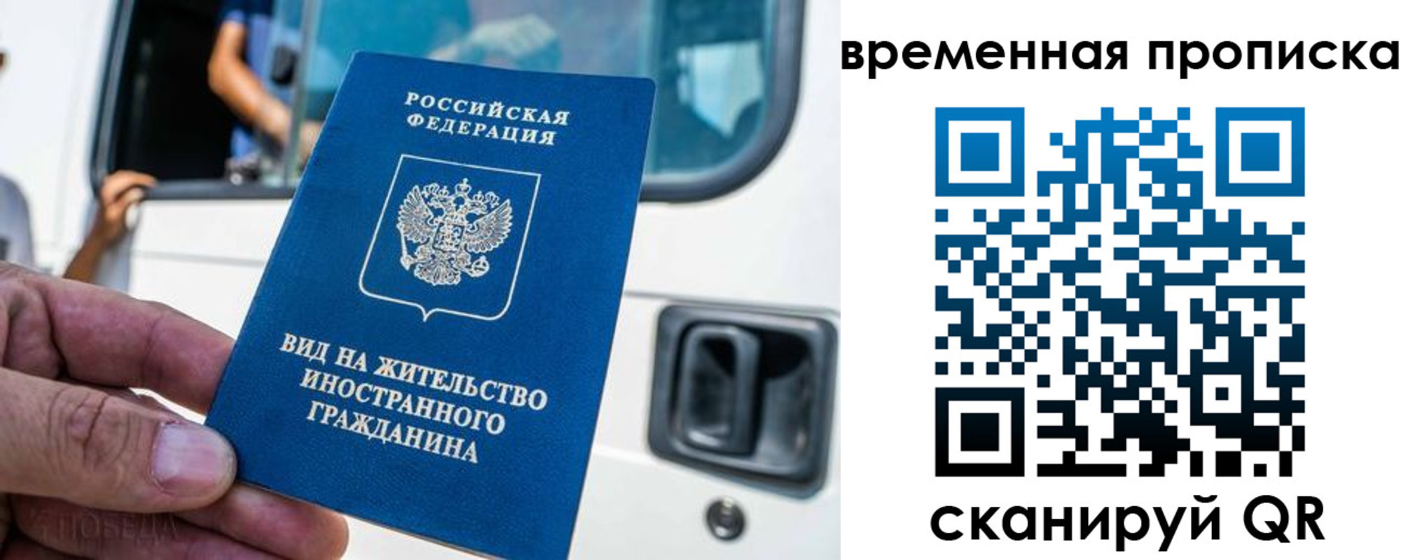 регистрация для дет. сада в Уварово
