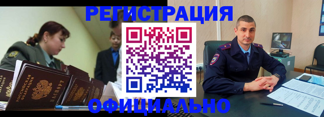 найти адрес прописки в Уварово