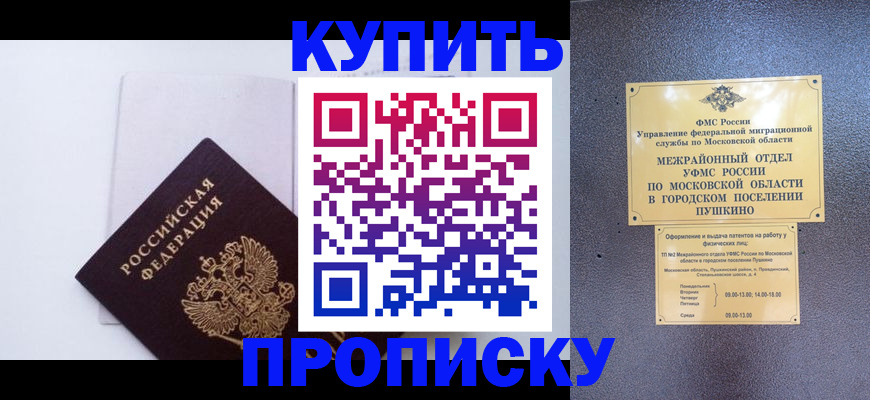 найти адрес прописки в Уварово