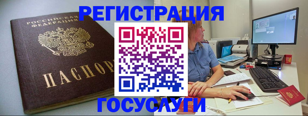 временная регистрация надежно в Уварово